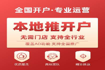 某餐饮企业如何利用百度竞价广告提升品牌知名度