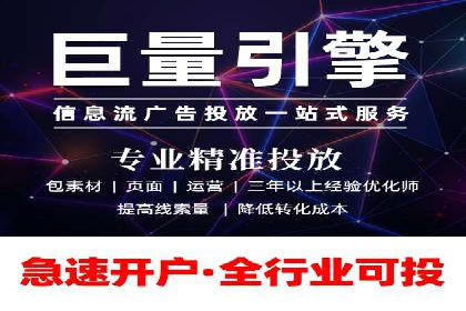 如何在sem竞价推广托管中提高转化率